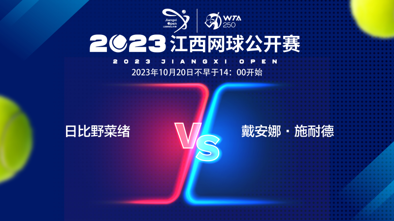 对于河南队 对于河南队